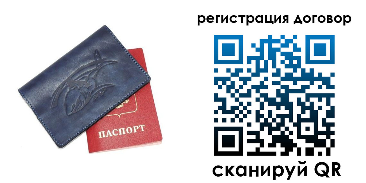 прописка 2025 в Тамбовской области