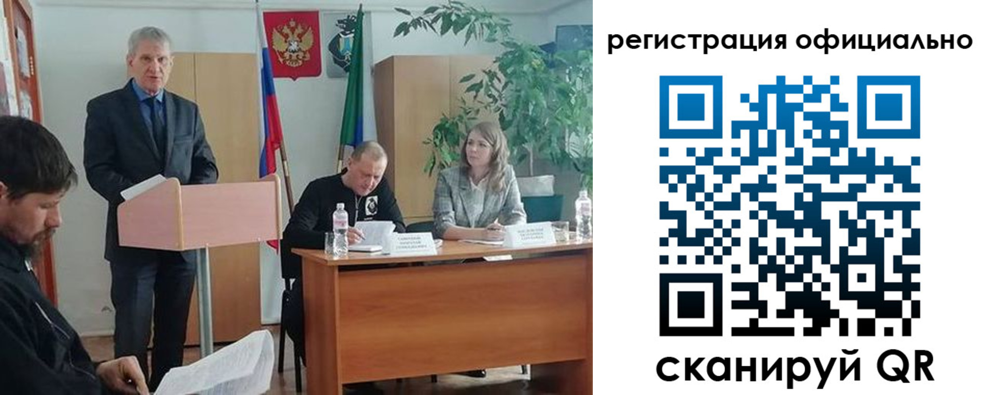 временная регистрация поиск в Тамбовской области