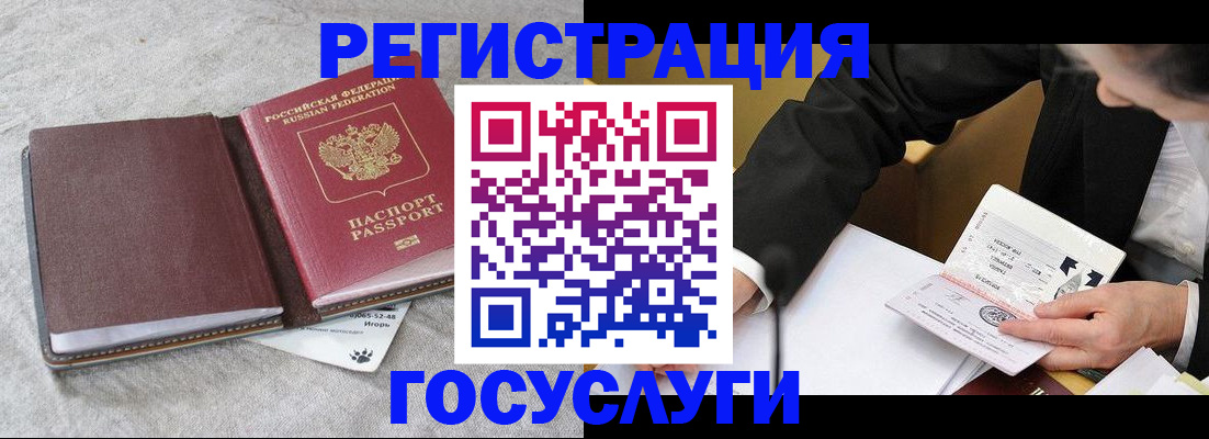 временная регистрация поиск в Тамбовской области