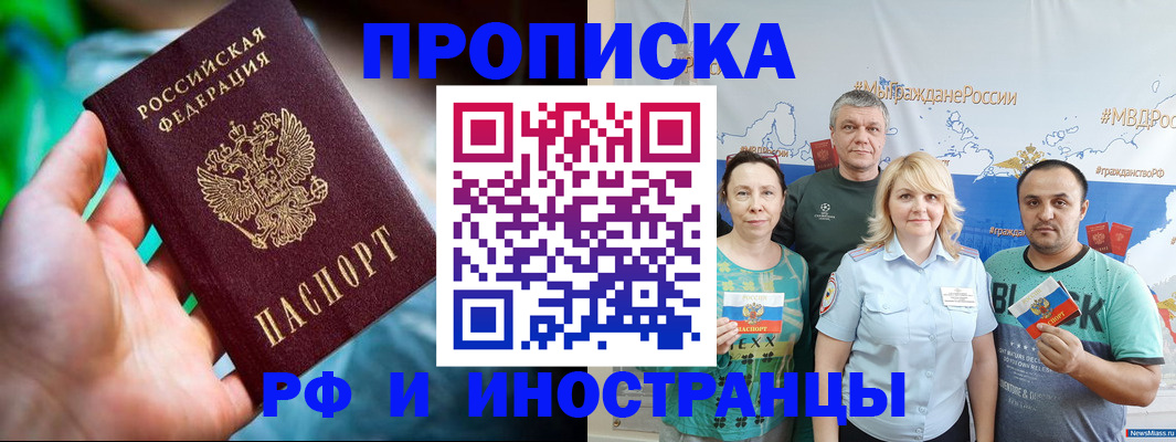 регистрация для школы в Тамбовской области